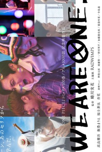 We Are One. - Poster / Capa / Cartaz - Oficial 1