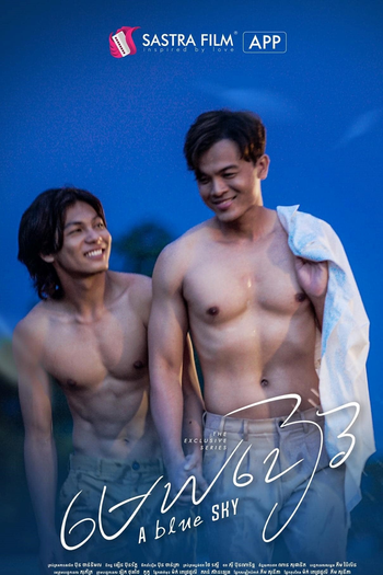  de Série Blue Sky (2024)