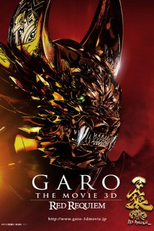 Garo - Red Requiem (牙狼 GARO RED REQUIEM)