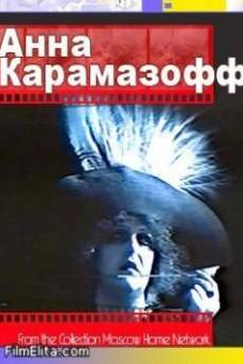  de Filme Anna Karamazoff (1991)