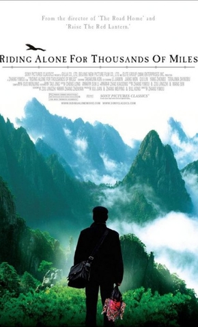 Um Longo Caminho 2005 Filmow