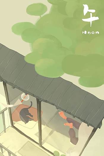 Poster de Curta Noon (2015)