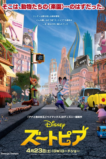  de Filme Zootopia: Essa Cidade é o Bicho (2016)
