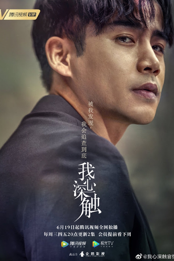  de Série Deep in My Heart (2019)