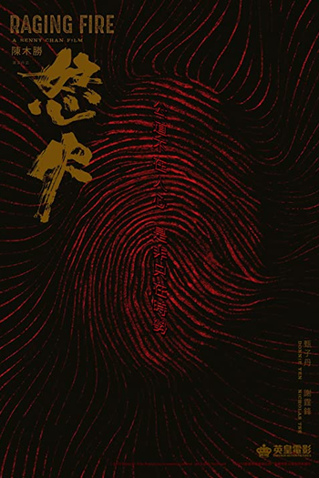  de Filme Frente à Frente (2021)