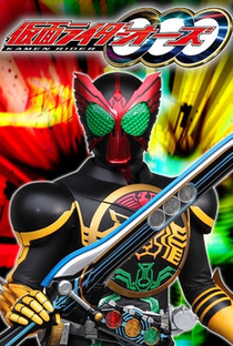 Kamen Rider OOO - Poster / Capa / Cartaz - Oficial 3