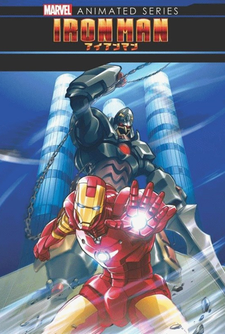 Poster 2 de Série Marvel Anime: Homem de Ferro (2010)