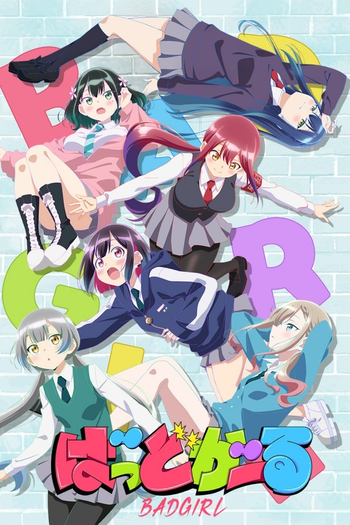 Poster de Franquia ばっどがーる (2025)