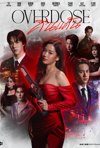 Poster 1 de Série Overdose (2026)