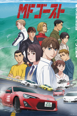 MF Ghost (1ª Temporada) (MFゴースト)