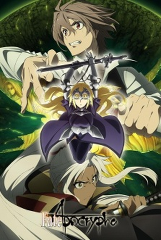 Poster 1 de Série Fate/Apocrypha Recap (2017)