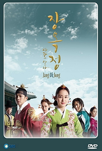Jang Ok Jung, Living in Love - Poster / Capa / Cartaz - Oficial 2