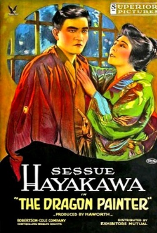 Poster 1 de Filme O Pintor de Dragões (1919)