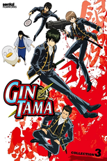 Gintama (3ª Temporada) (銀魂3)