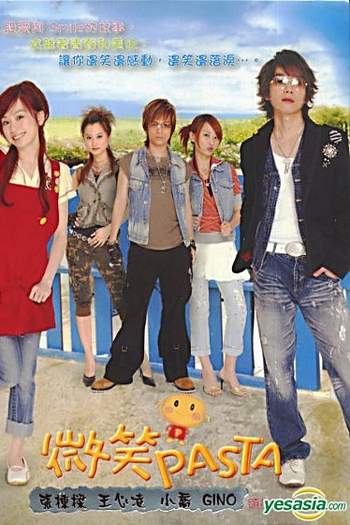  de Série Smiling Pasta (2006)