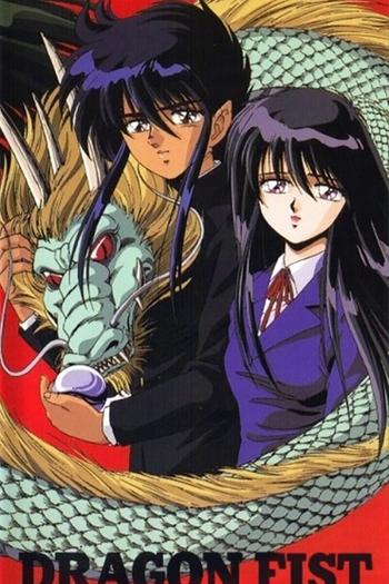 Poster de Filme Dragon Fist (1991)