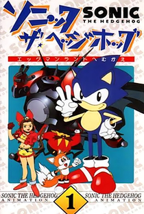 Sonic the Hedgehog - Poster / Capa / Cartaz - Oficial 1