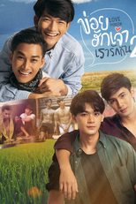 Love Poison 2 (Love Poison 2)