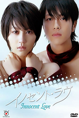 Innocent Love (Inosento Rabu)