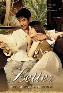 The Letter - Poster / Capa / Cartaz - Oficial 1