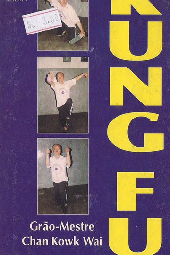 Poster de Curta Kung Fu - Shaolin do Norte (1995)