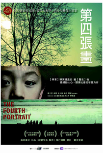 The Fourth Portrait - Poster / Capa / Cartaz - Oficial 4