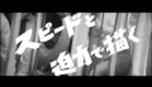 GOLDEN BAT (Ogon Batto) (1966) Theatrical trailer * Skull Face hero * Sonny Chiba * WIDESCREEN