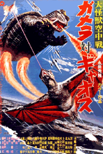  de Filme Gamera vs. Gyaos (1967)