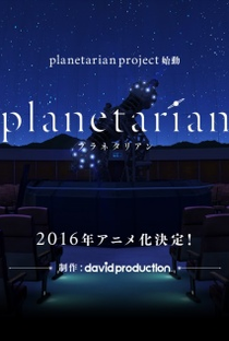 Planetarian: Chiisana Hoshi no Yume - Poster / Capa / Cartaz - Oficial 1