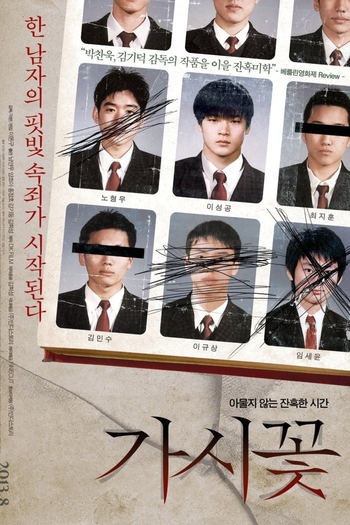  de Filme Fatal (2012)