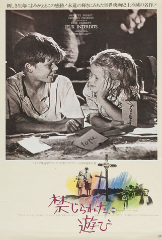 Poster 8 de Filme Brinquedo Proibido (1952)