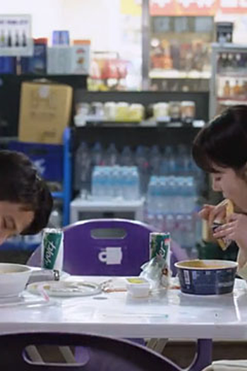 Poster de Episódio 28회 (2023)