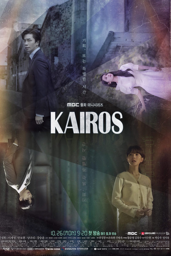  de Série Kairos (2020)