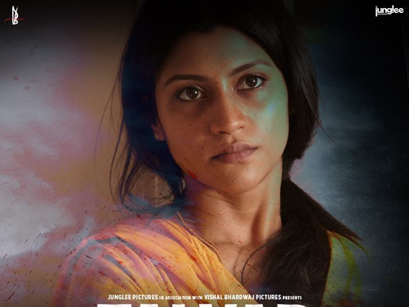 Foto 10 de Culpa Declarada