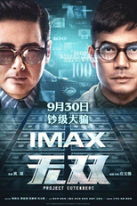 Projeto Gutenberg (Mo seung)