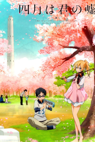 Assistir Shigatsu wa Kimi no Uso - Episódio 01 Online - Download & Assistir  Online! - AnimesTC