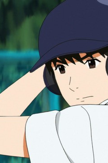 Poster de Episódio 偉大なるモンキー・ベースボール (None)