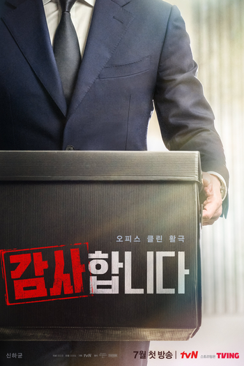  de Série The Auditors (2024)