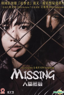 Missing - Poster / Capa / Cartaz - Oficial 2