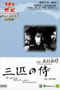 Três Samurais Fora da Lei - Poster / Capa / Cartaz - Oficial 3