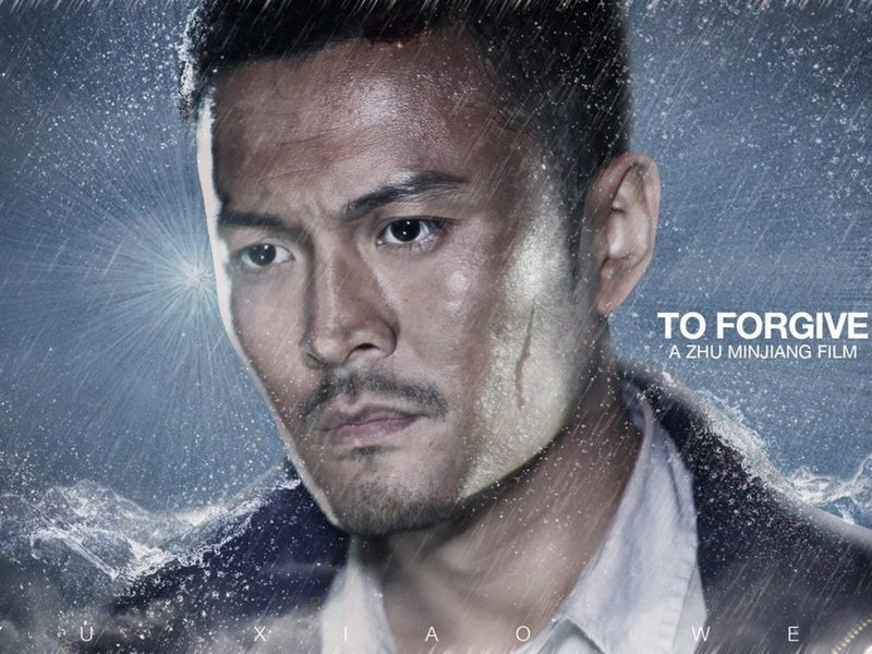 Foto 3 de To Forgive