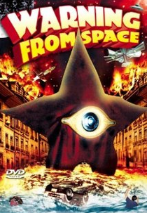 O Alerta do Espaço (Uchûjin Tôkyô ni arawaru)