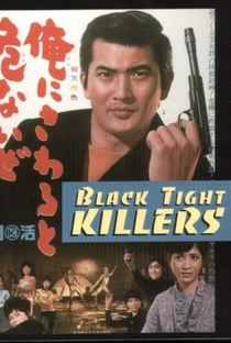 Black Tight Killers - Poster / Capa / Cartaz - Oficial 5