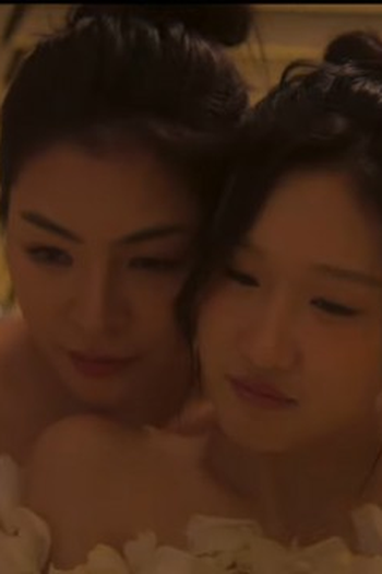 Poster de Episódio ตอนที่ 2 (2026)