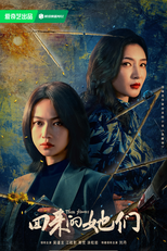 Those Flowers (回来的她们)