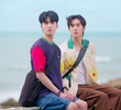 ตอนที่ 5