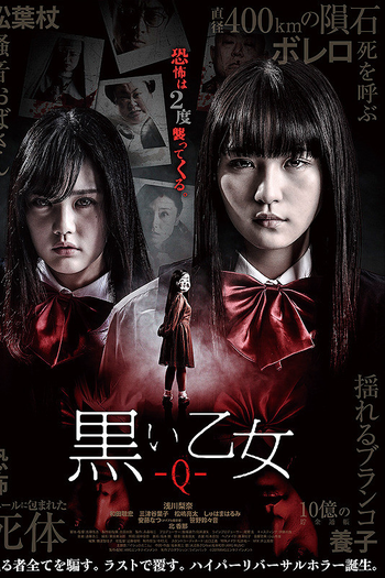  de Filme Garota do Mal (2019)