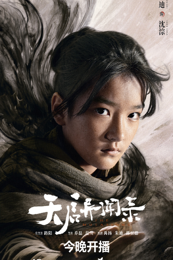  de Série The Mutations (2023)