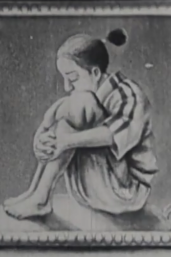 Poster de Curta Ubasuteyama (1925)