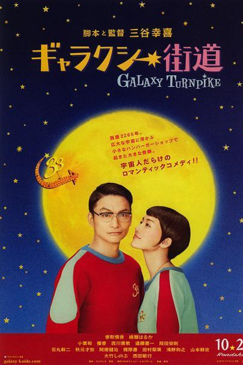  de Filme Galaxy Kaido (2015)